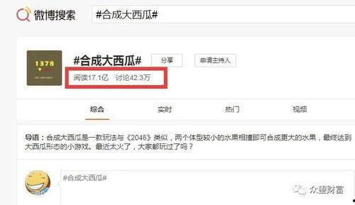 娱乐吃瓜直播号怎么弄,轻松掌握热门资讯的秘诀  第3张