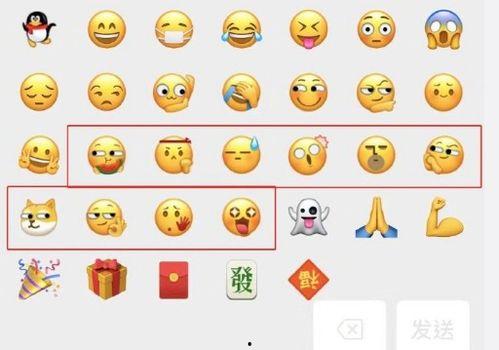 微信表情包吃瓜啥意思  第2张