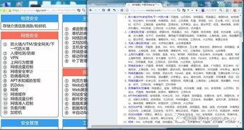 娱乐吃瓜四字网名大全图片,四字网名背后的趣味与智慧  第2张