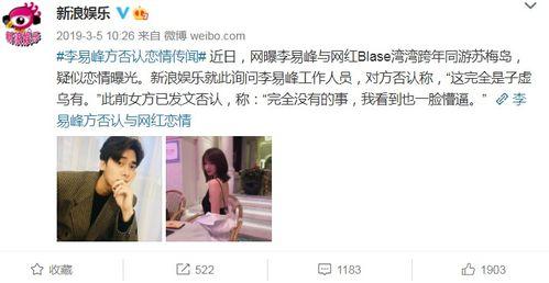 娱乐吃瓜爆料两个顶流,两大顶流明星的神秘瓜料大揭秘 第3张 娱乐吃瓜爆料两个顶流,两大顶流明星的神秘瓜料大揭秘 第3张