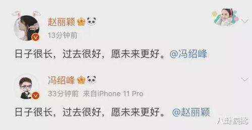 吃瓜娱乐圈代称,揭秘“吃瓜群众”背后的故事  第2张