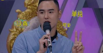 娱乐吃瓜男歌手恋情,吃瓜男歌手恋情曝光，揭秘甜蜜背后的故事  第2张