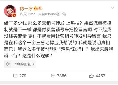 娱乐圈营销号吃瓜,揭秘明星背后的秘密与八卦  第2张