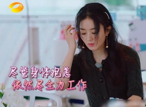 爱豆吃瓜娱乐酱周冬雨,从“吃瓜小能手”到实力派演员的蜕变之路 第3张 爱豆吃瓜娱乐酱周冬雨,从“吃瓜小能手”到实力派演员的蜕变之路 第3张