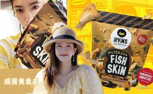 718娱乐圈吃瓜,718吃瓜大揭秘  第2张