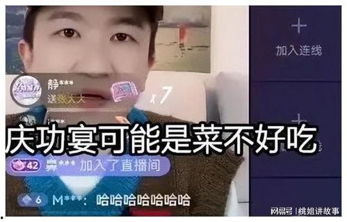 吃瓜娱乐圈瓜分析直播间 第2张 吃瓜娱乐圈瓜分析直播间 第2张
