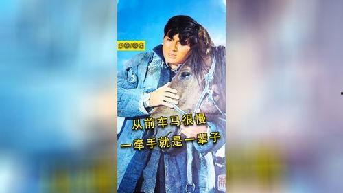 娱乐吃瓜酱从前车马很慢,从“车马很慢”看现代娱乐变迁 第2张 娱乐吃瓜酱从前车马很慢,从“车马很慢”看现代娱乐变迁 第2张