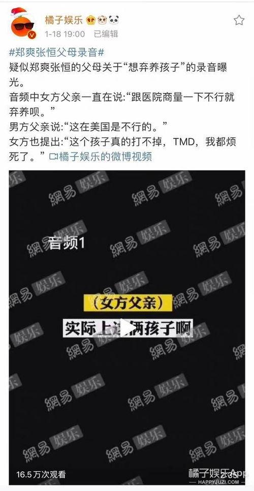 娱乐吃瓜酱取名怎么取,揭秘娱乐圈那些不为人知的幕后故事 第3张 娱乐吃瓜酱取名怎么取,揭秘娱乐圈那些不为人知的幕后故事 第3张